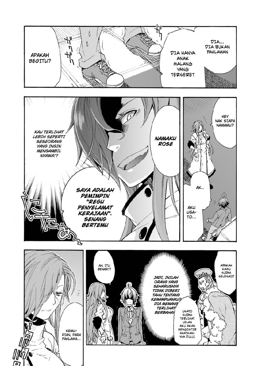 The Wrong Way to use Healing Magic Chapter 01 Gambar 31